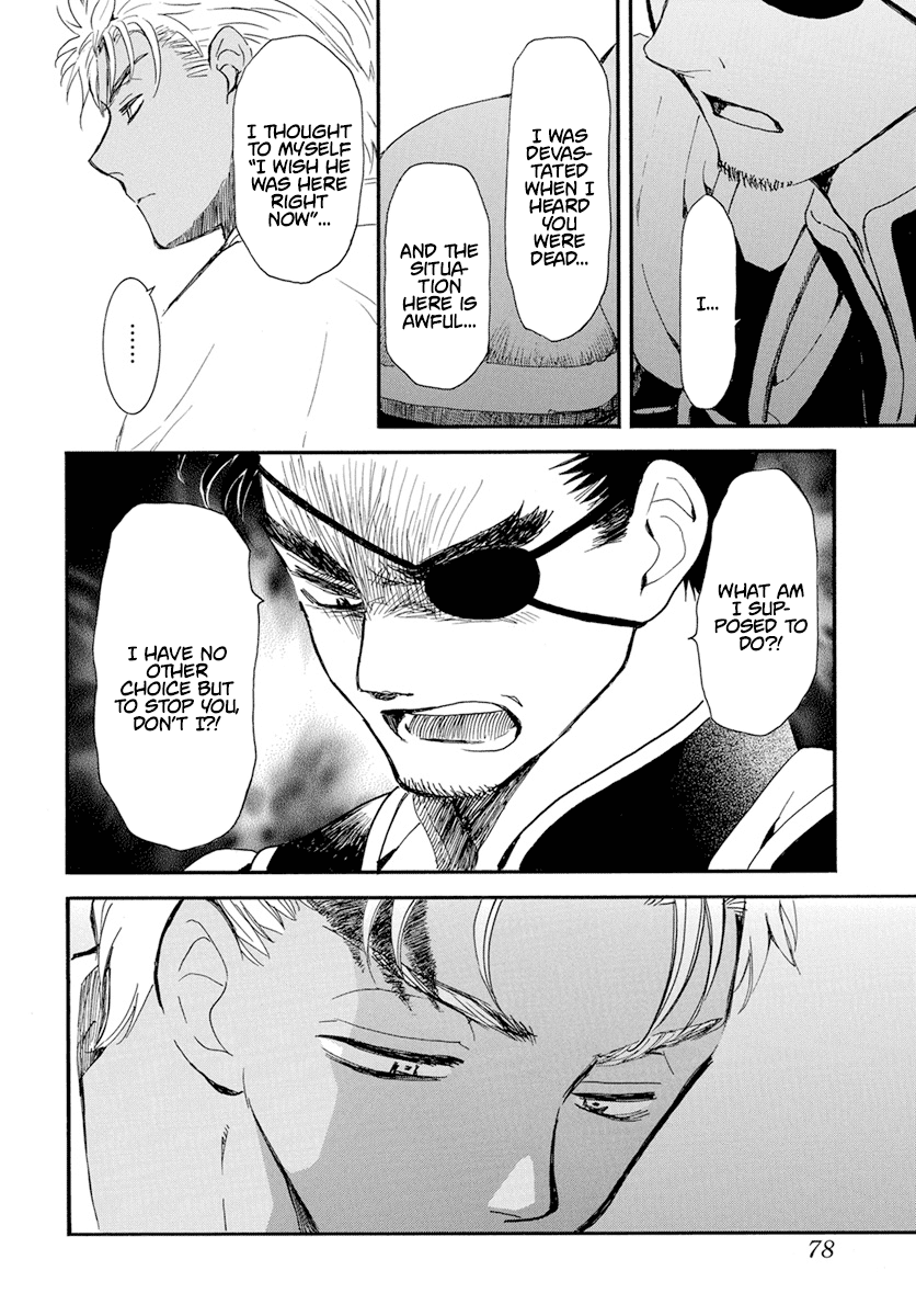 Akatsuki No Yona Chapter 236 image 05